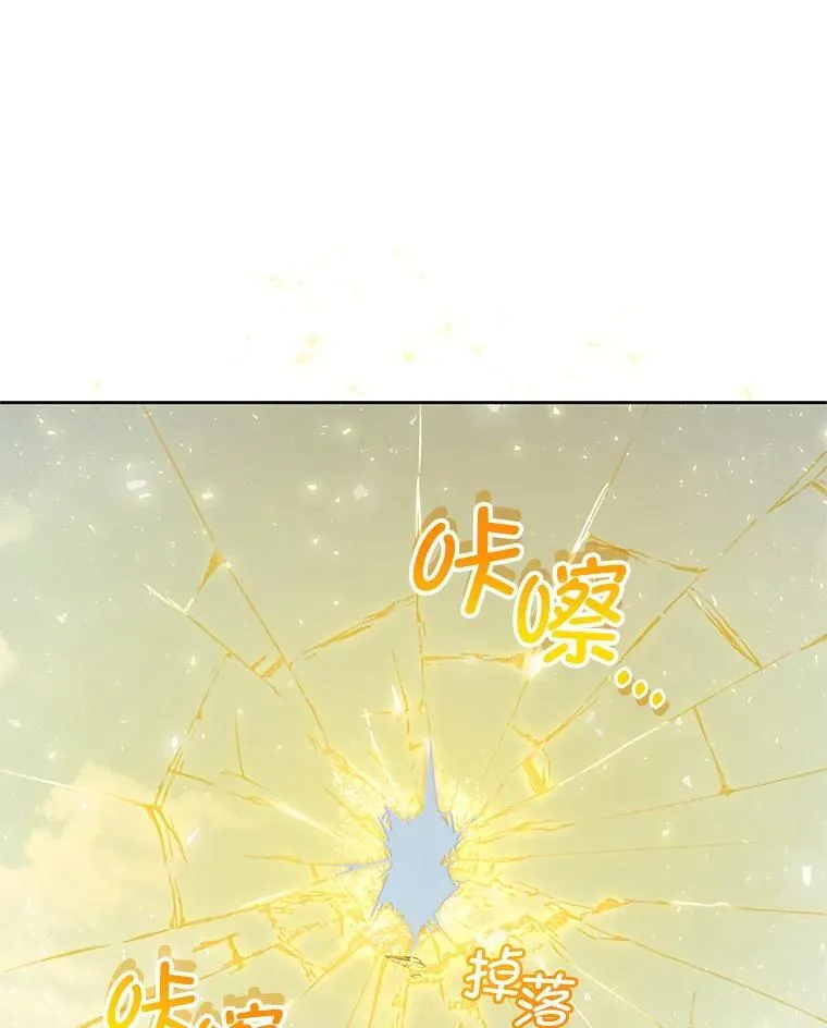 53.防护膜破裂 第46页