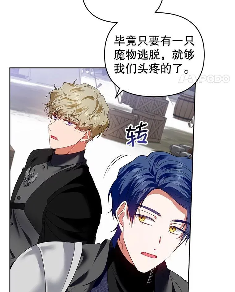 53.防护膜破裂 第48页
