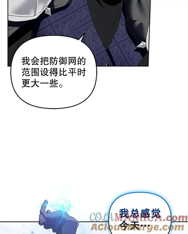 53.防护膜破裂 第49页