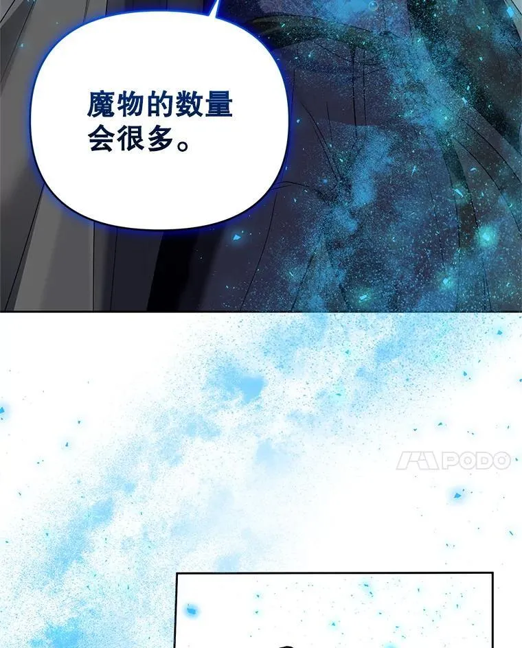 53.防护膜破裂 第51页