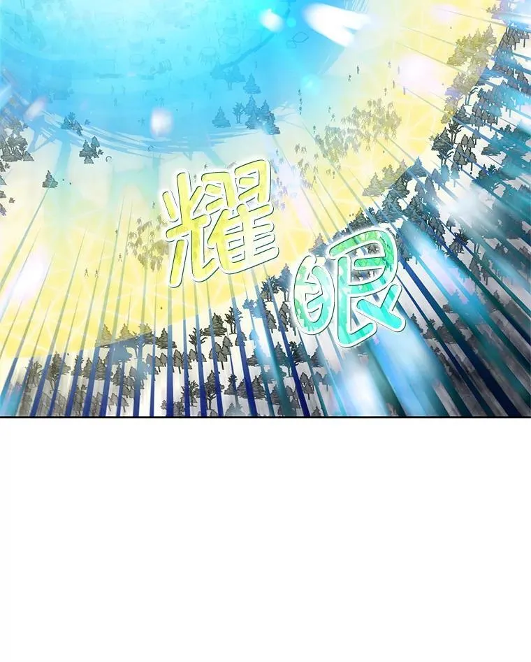 53.防护膜破裂 第56页