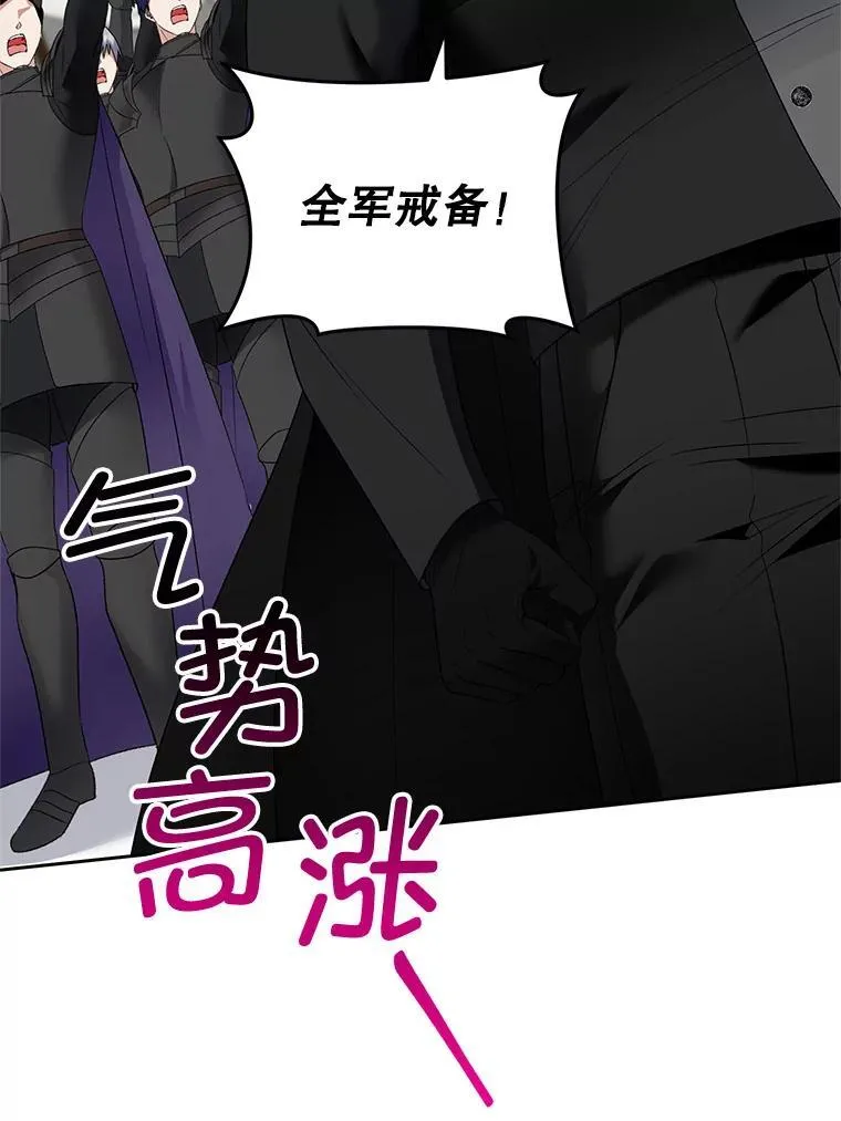 53.防护膜破裂 第59页