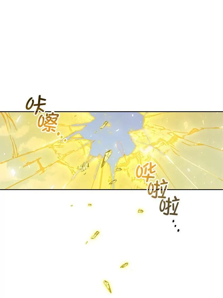 53.防护膜破裂 第60页