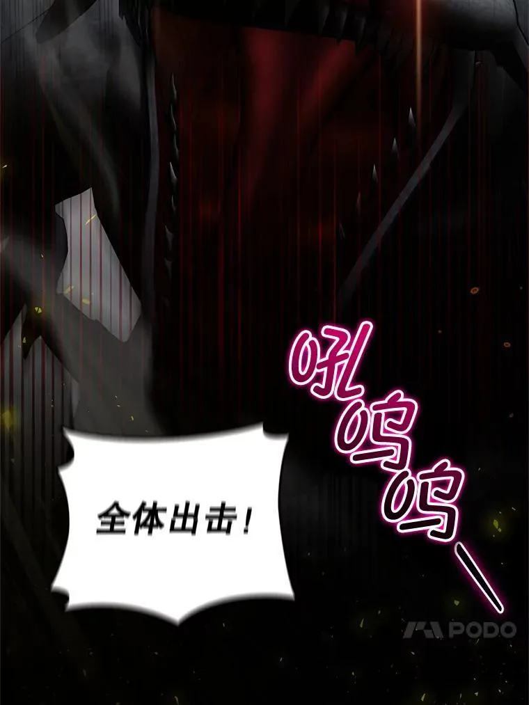53.防护膜破裂 第64页