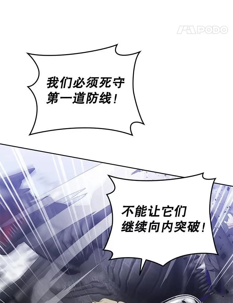 53.防护膜破裂 第68页