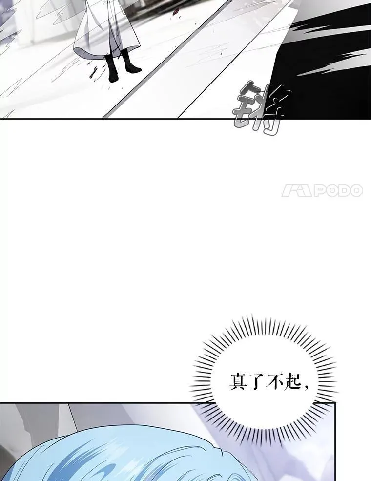 53.防护膜破裂 第71页