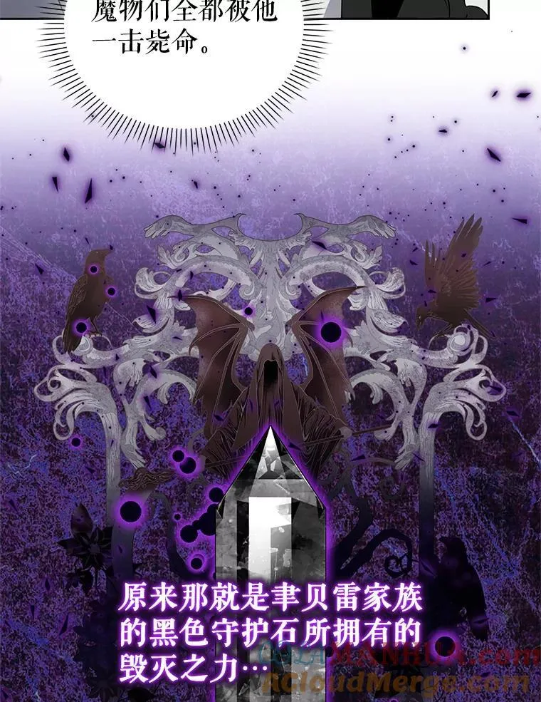 53.防护膜破裂 第73页