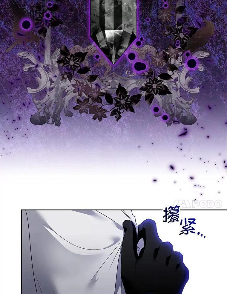 53.防护膜破裂 第74页