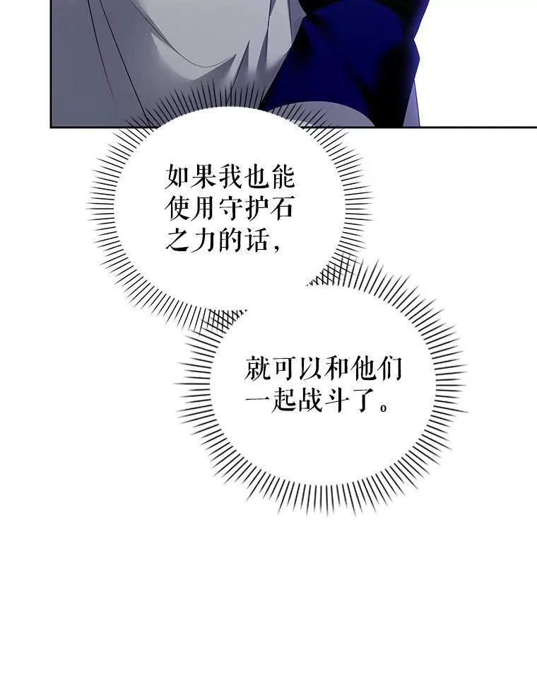 53.防护膜破裂 第75页