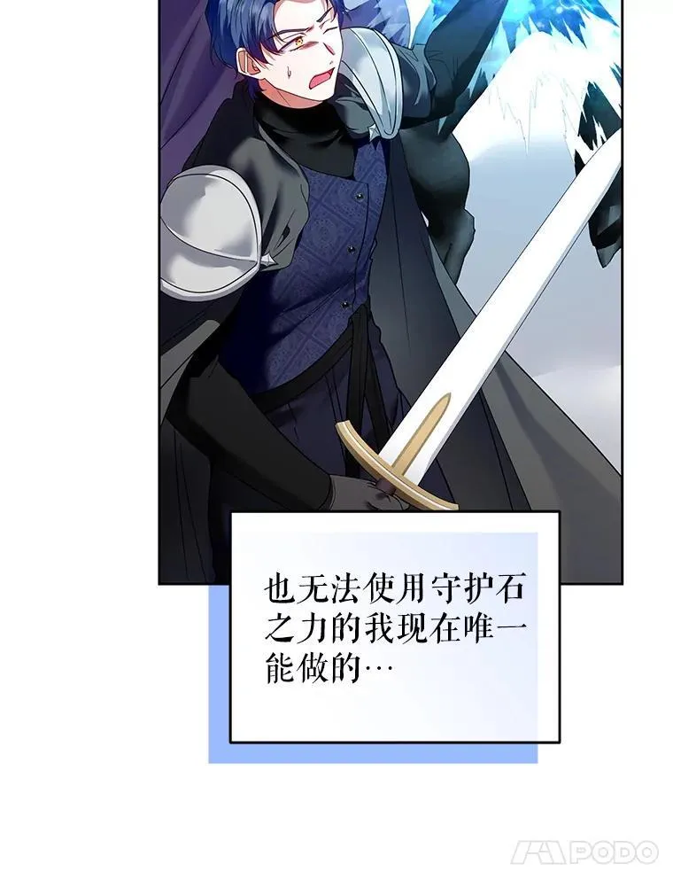 53.防护膜破裂 第78页