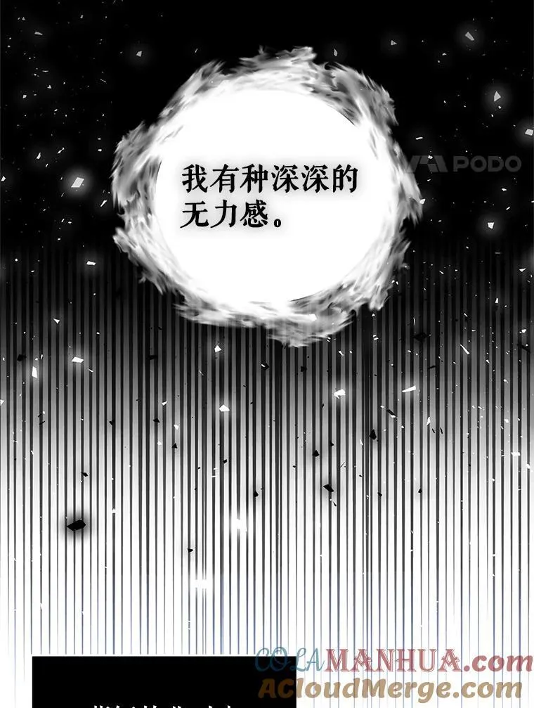 53.防护膜破裂 第81页