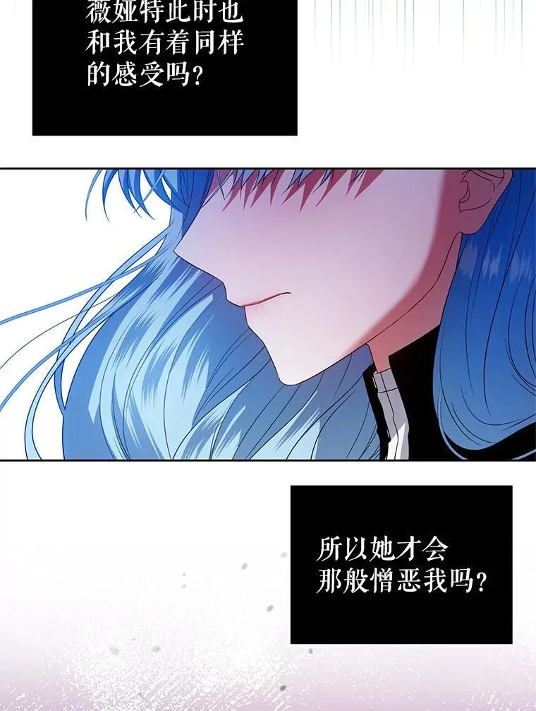53.防护膜破裂 第82页