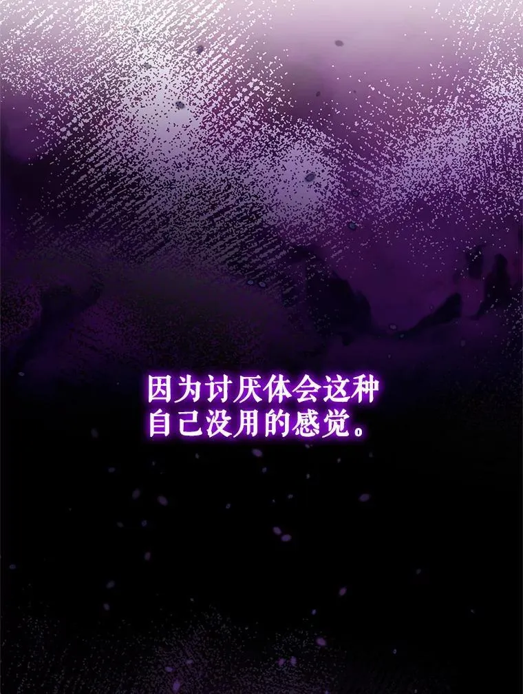 53.防护膜破裂 第83页