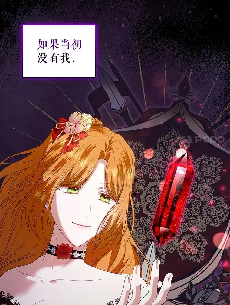 53.防护膜破裂 第84页
