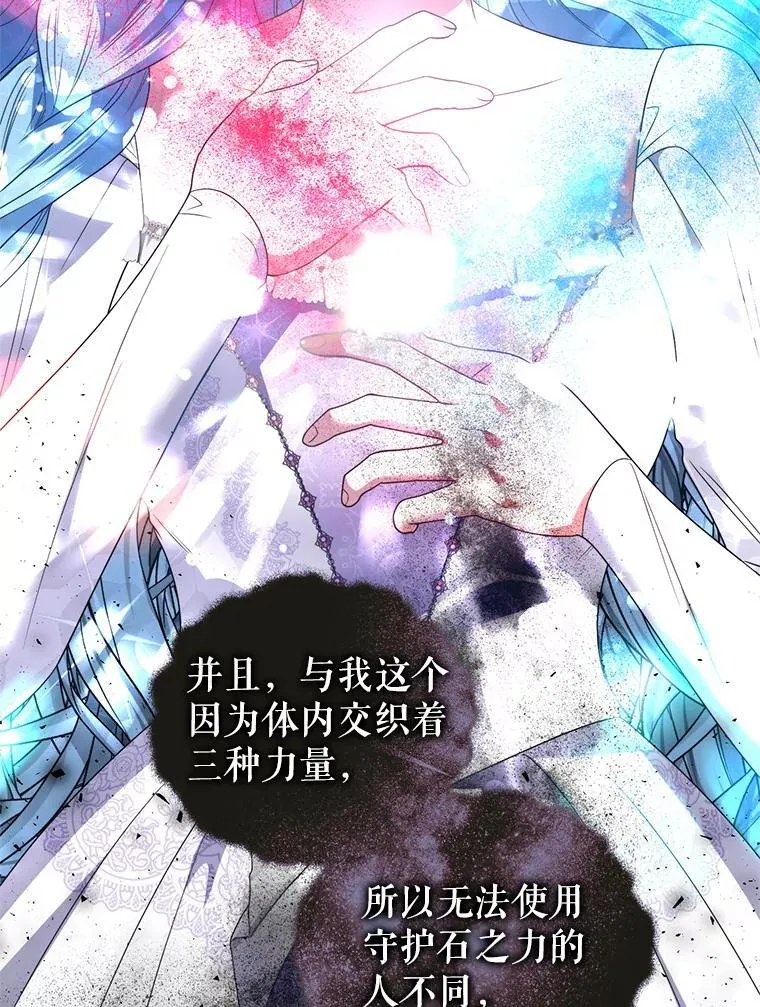 53.防护膜破裂 第86页