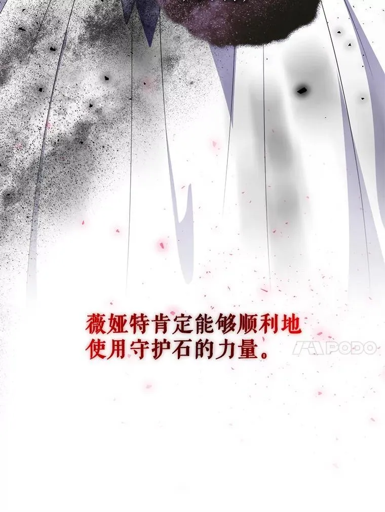 53.防护膜破裂 第87页