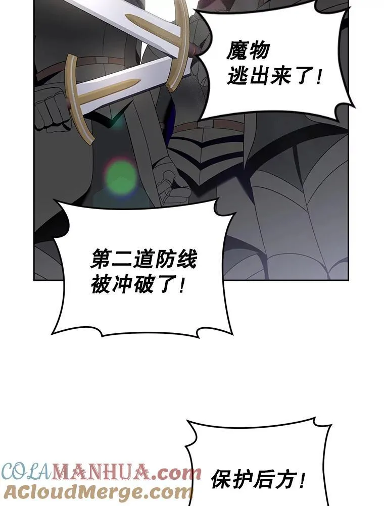 53.防护膜破裂 第89页