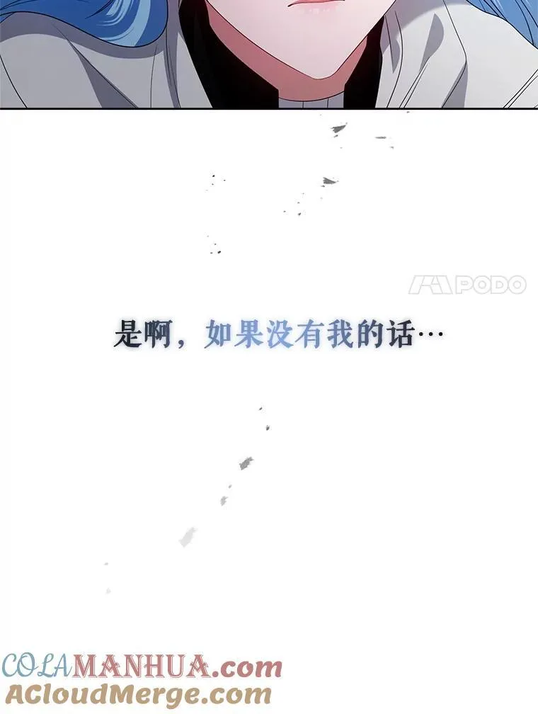 53.防护膜破裂 第97页