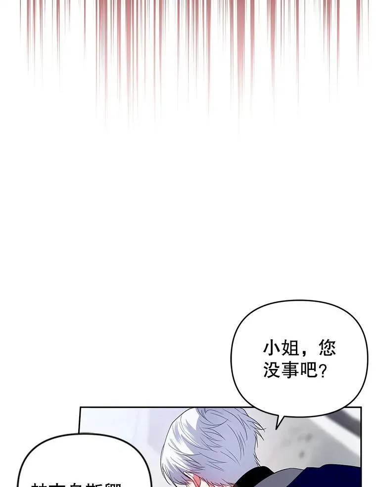 53.防护膜破裂 第102页