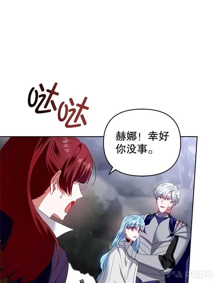 53.防护膜破裂 第104页