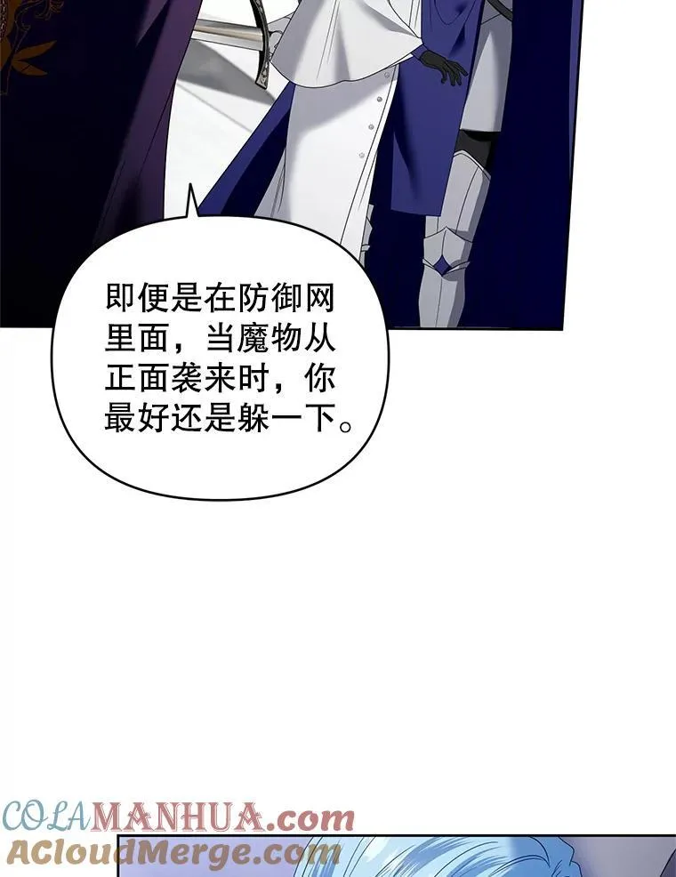 53.防护膜破裂 第105页