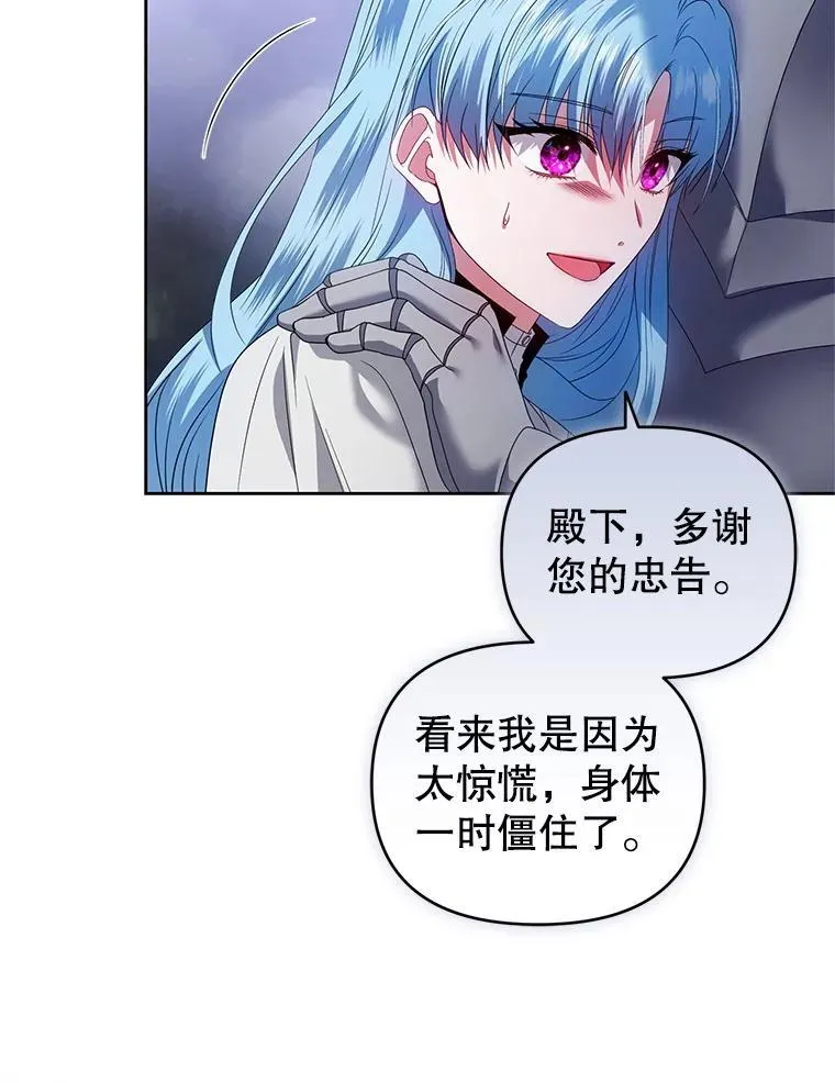 53.防护膜破裂 第106页
