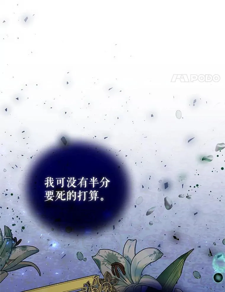 53.防护膜破裂 第107页