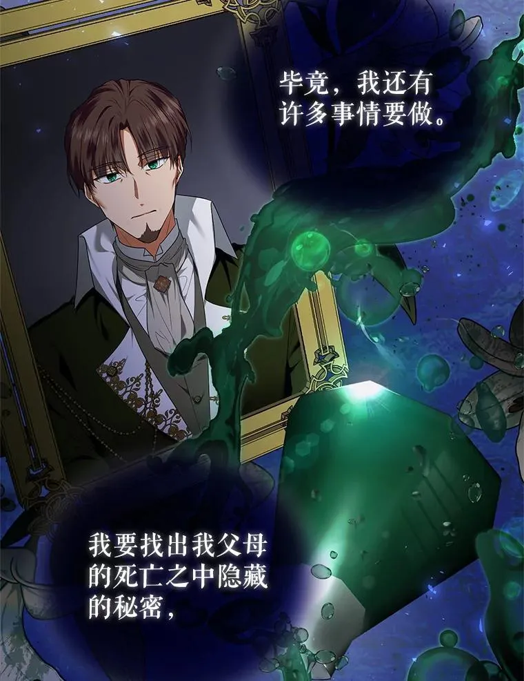53.防护膜破裂 第108页