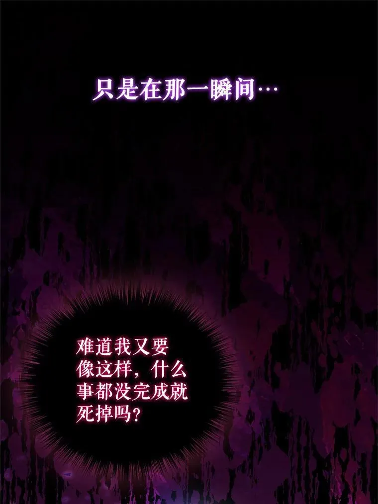 53.防护膜破裂 第111页
