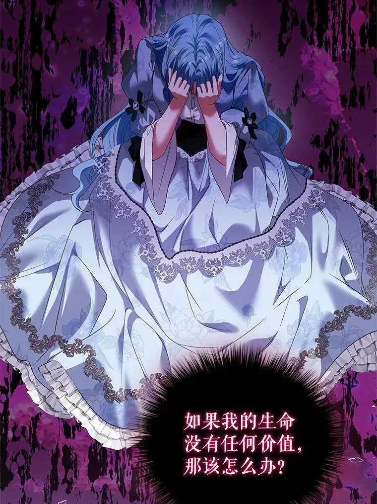 53.防护膜破裂 第112页
