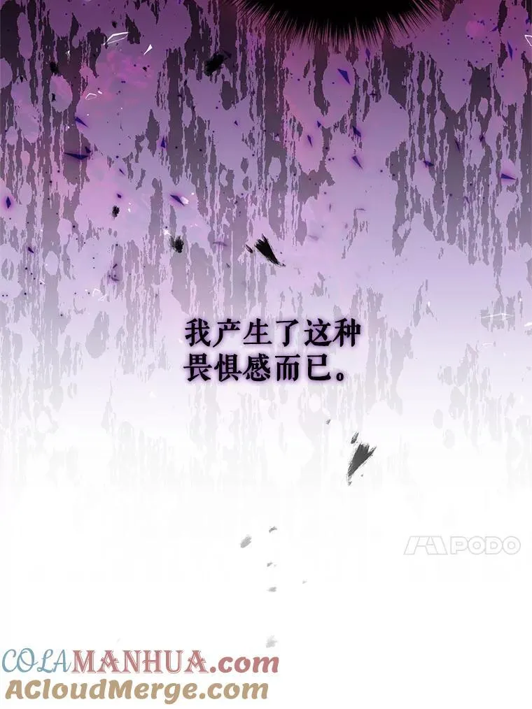53.防护膜破裂 第113页