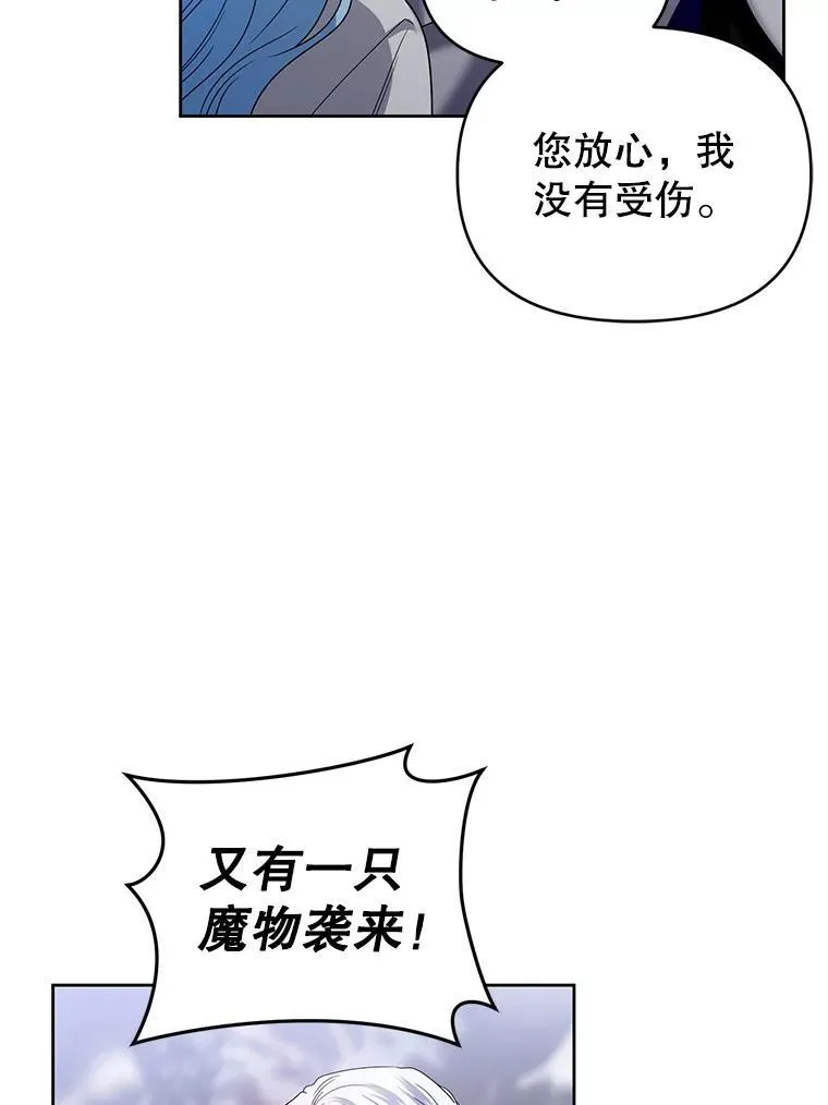 53.防护膜破裂 第116页