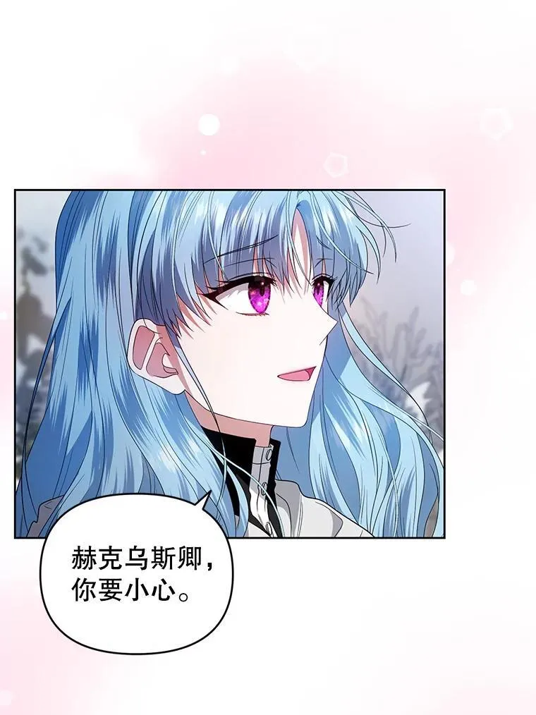 53.防护膜破裂 第118页