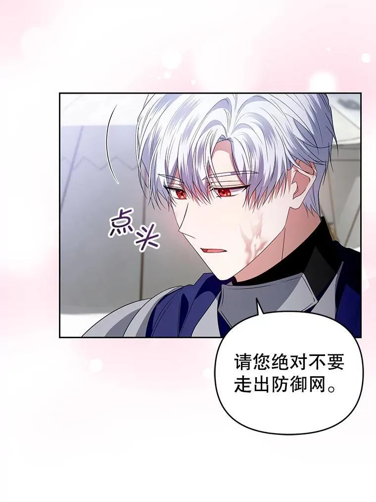 53.防护膜破裂 第119页