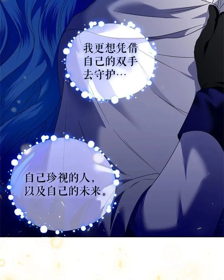 53.防护膜破裂 第122页