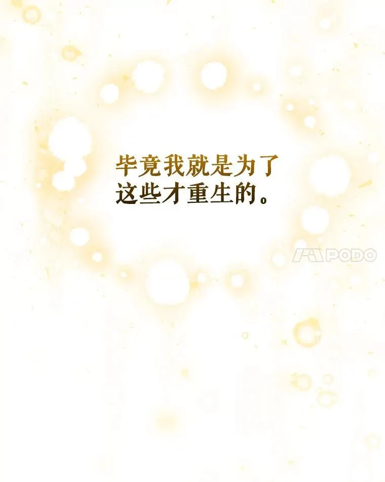 53.防护膜破裂 第123页
