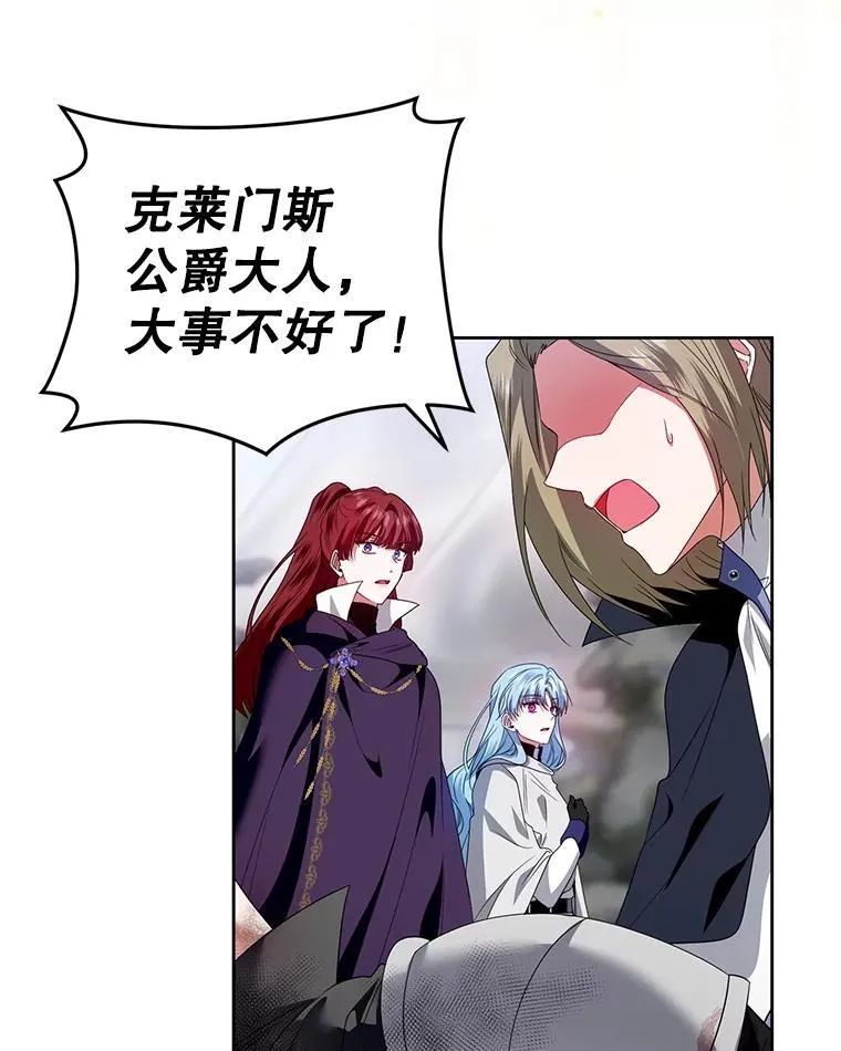 53.防护膜破裂 第124页