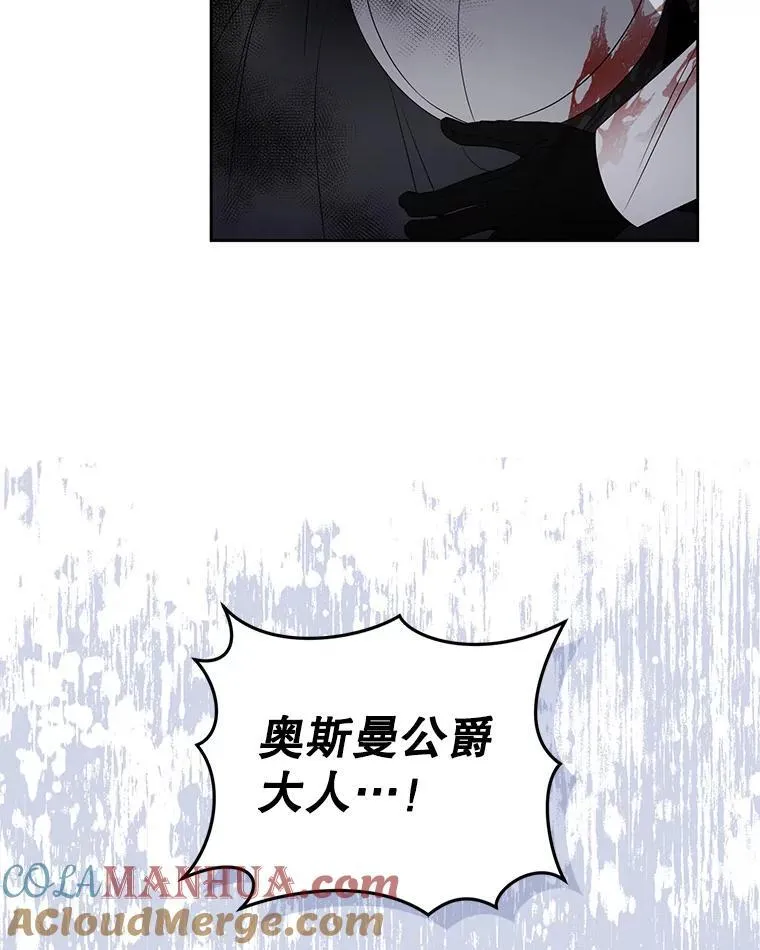 53.防护膜破裂 第125页