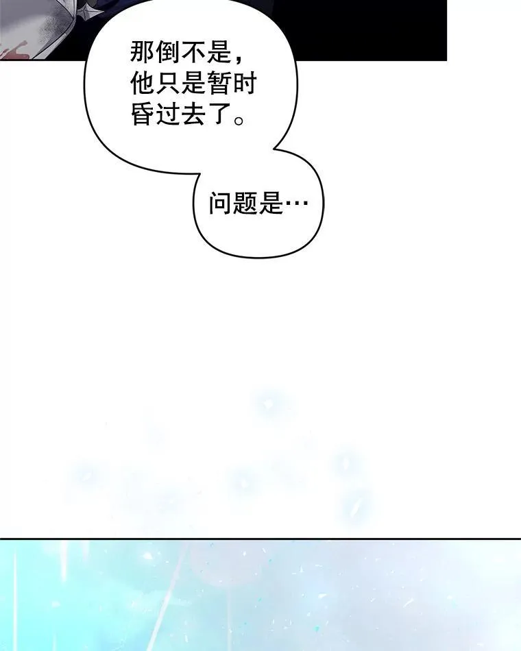 53.防护膜破裂 第128页
