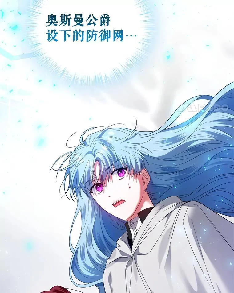 53.防护膜破裂 第130页