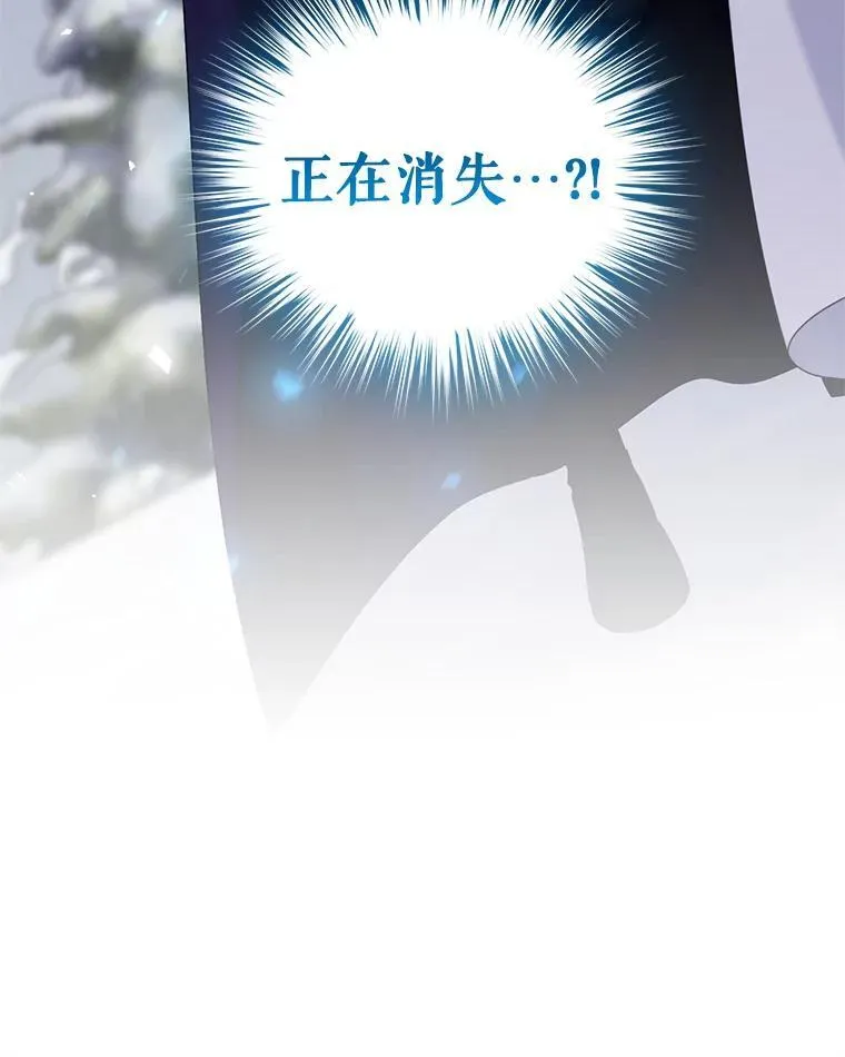 53.防护膜破裂 第132页
