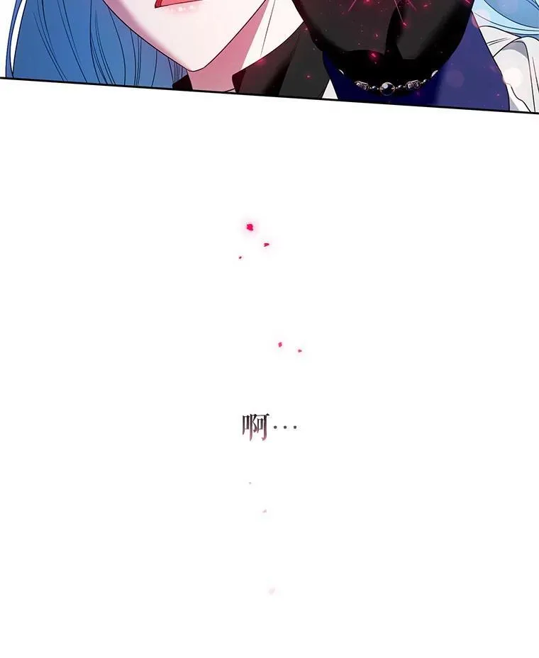 54.佳芙蕾的出现 第19页
