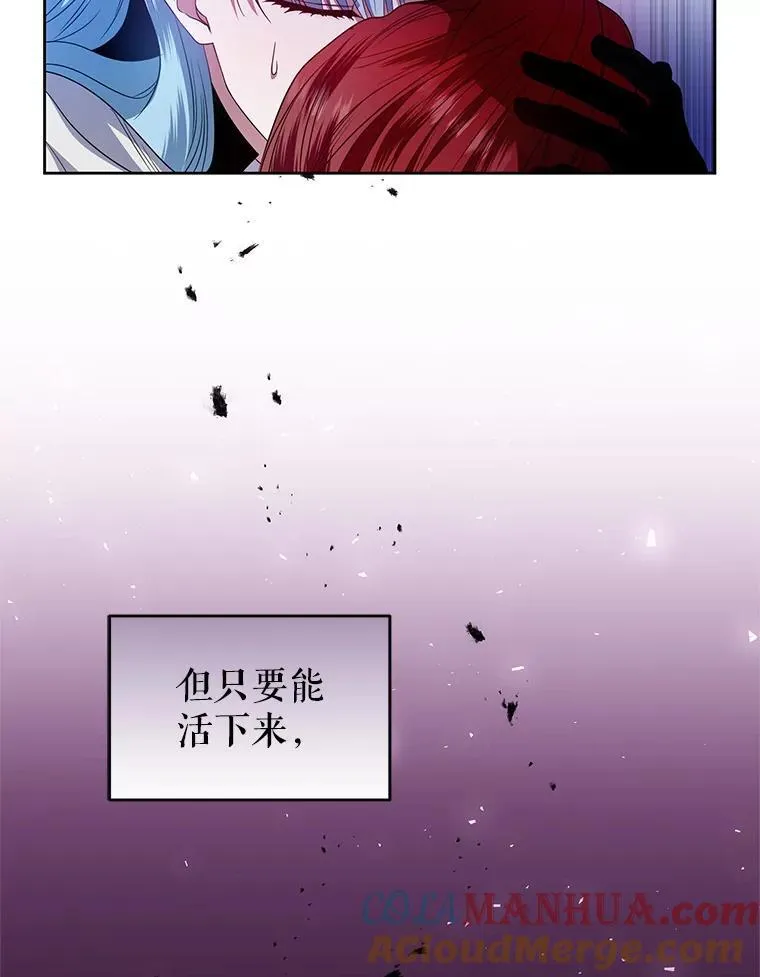 54.佳芙蕾的出现 第25页