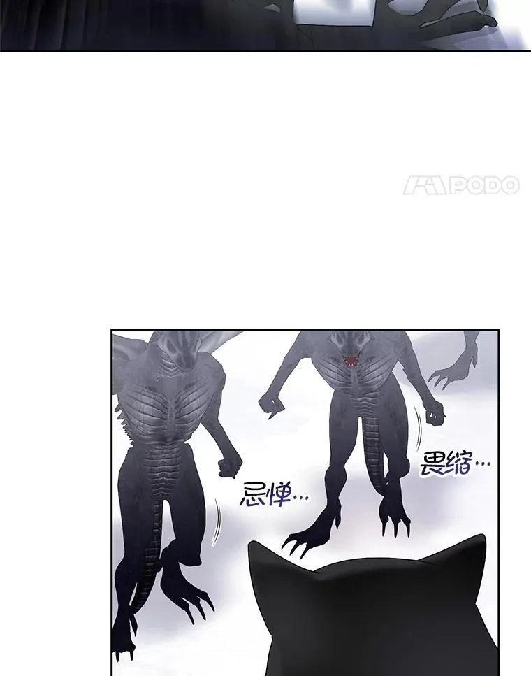 54.佳芙蕾的出现 第39页