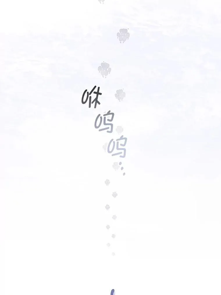 54.佳芙蕾的出现 第47页