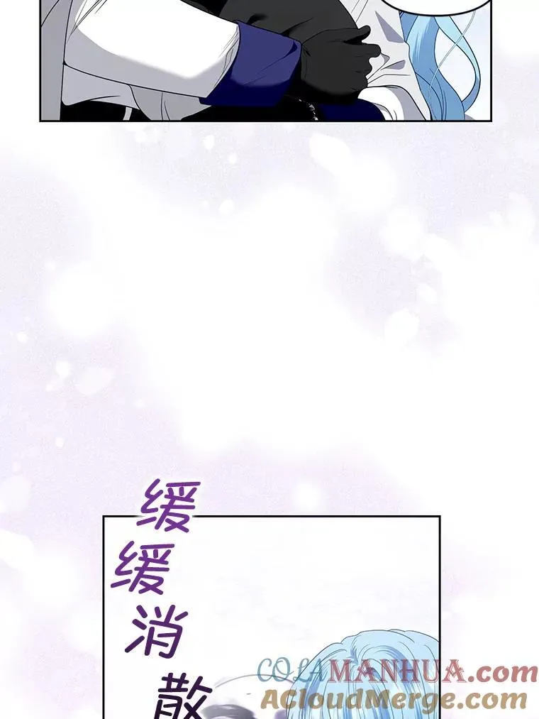 54.佳芙蕾的出现 第53页