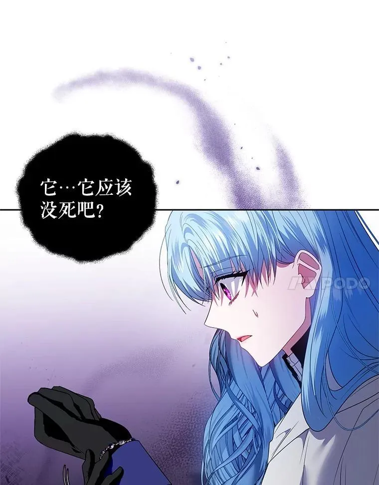 54.佳芙蕾的出现 第55页