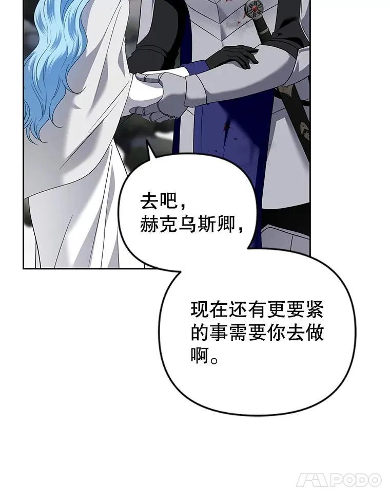54.佳芙蕾的出现 第68页