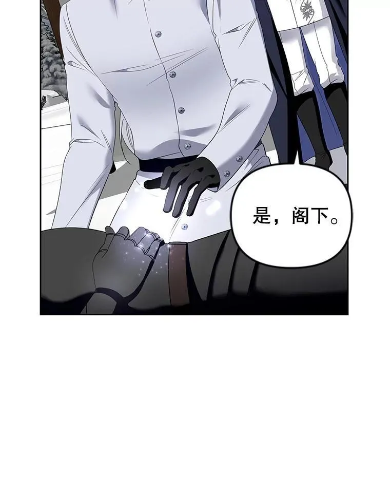 54.佳芙蕾的出现 第98页