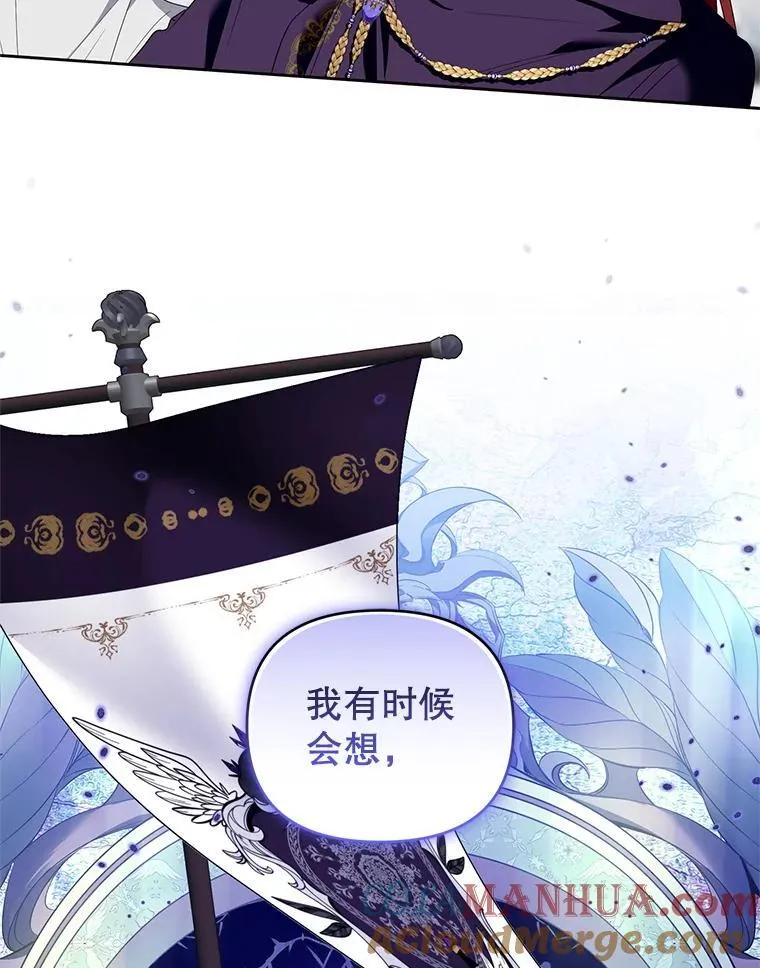 54.佳芙蕾的出现 第101页